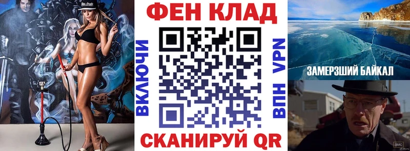 KRAKEN как зайти  Чебаркуль  Amphetamine VHQ 