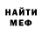 Метадон methadone EffectSoda