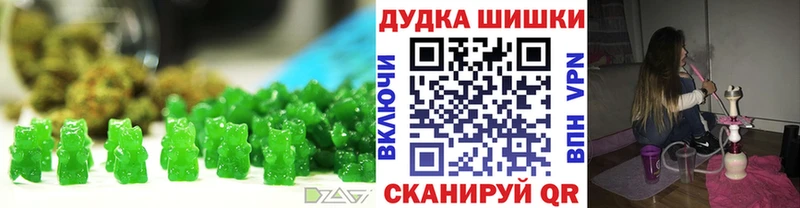 Печенье с ТГК конопля  Чебаркуль 