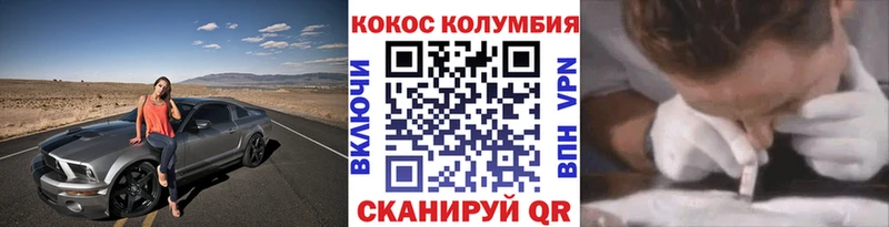 блэк спрут как зайти  наркотики  Чебаркуль  COCAIN Fish Scale 