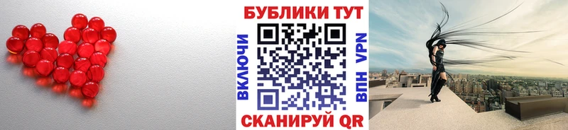 ЭКСТАЗИ MDMA  Чебаркуль 