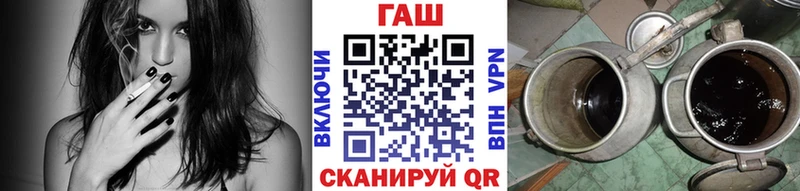купить наркотик  Чебаркуль  гидра ссылки  Гашиш гашик 