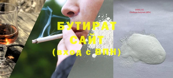 MDMA Premium VHQ Арсеньев
