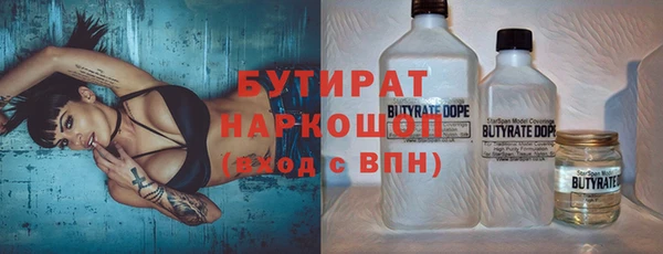 MDMA Premium VHQ Арсеньев