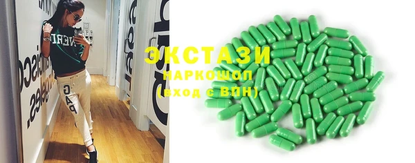 молекула духа Нязепетровск