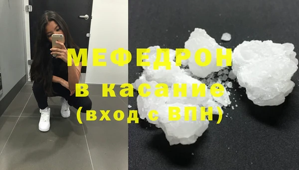 молекула духа Нязепетровск