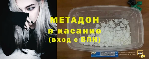бутират Армянск