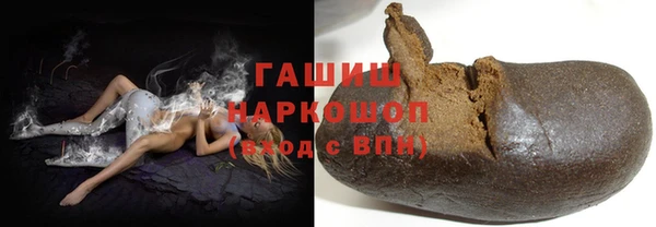 кокаин VHQ Аркадак