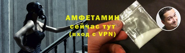 бутират Армянск
