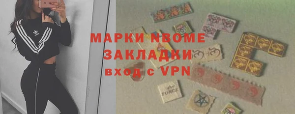 MDMA Premium VHQ Арсеньев