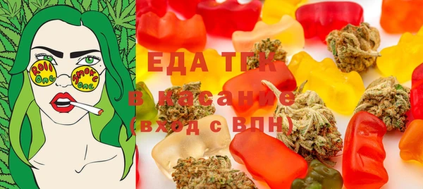 герыч Няндома