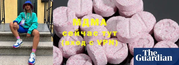 герыч Няндома