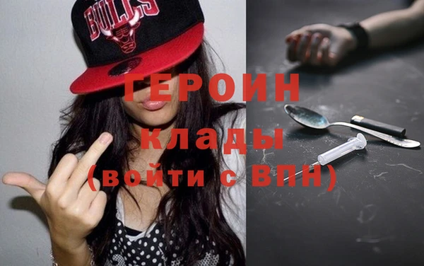 герыч Няндома