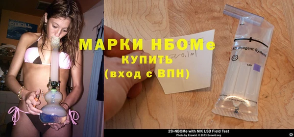 бутират Армянск