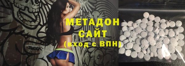 герыч Няндома