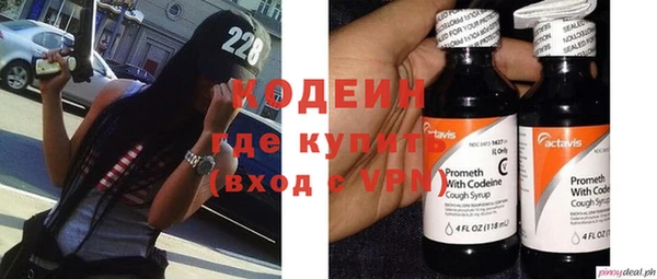 герыч Няндома