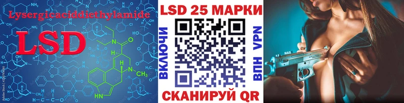 blacksprut ССЫЛКА  Чебаркуль  Лсд 25 экстази ecstasy 