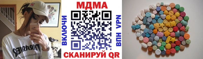 где купить   Чебаркуль  МДМА VHQ 
