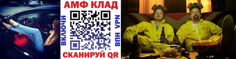 Метамфетамин Декстрометамфетамин 99.9%  OMG ТОР  Чебаркуль 
