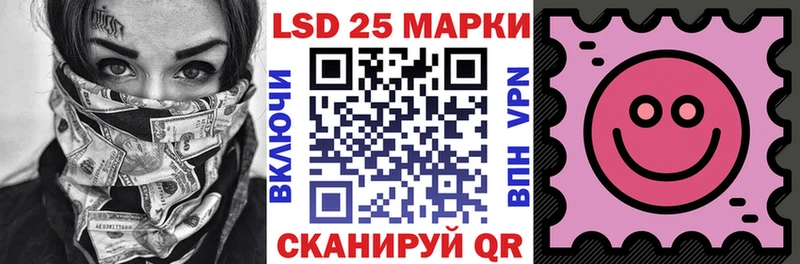 Марки NBOMe 1,8мг  Чебаркуль 