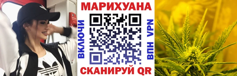 сайты даркнета наркотические препараты  Чебаркуль  Марихуана планчик  ссылка на мегу зеркало 